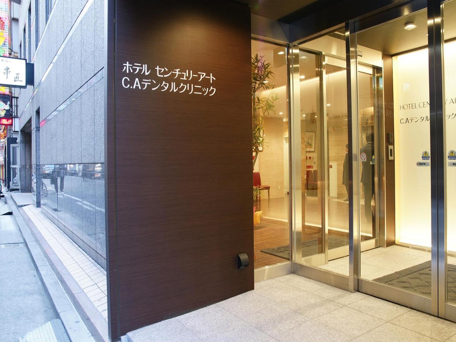 Hotel Century Art Fukuoka  Exterior foto