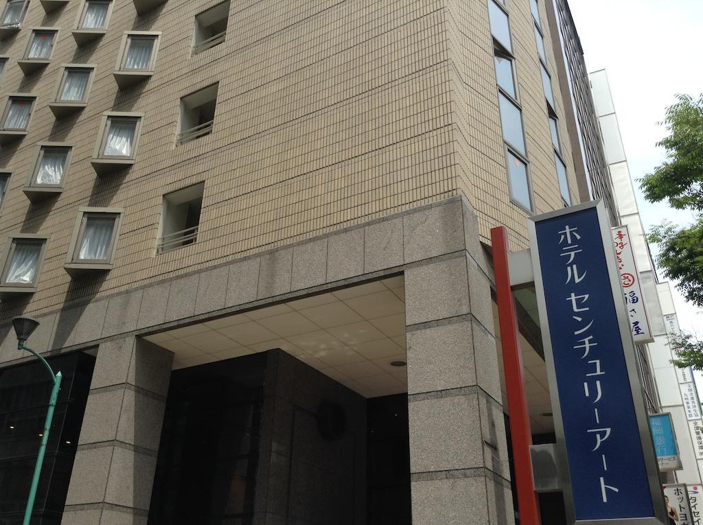 Hotel Century Art Fukuoka  Exterior foto
